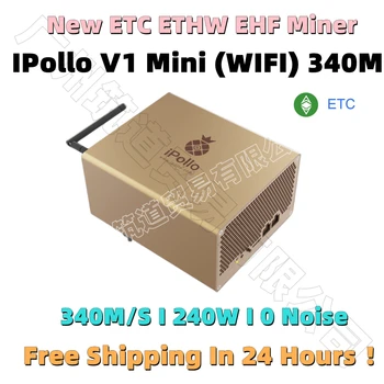 Free Shiping Új IPollo V1 Mini (WIFI) 340M ETHW STB ETHF Bányász 240W ( PSU ) Jobb, Mint a Antminer E3 E9 E9 PRO A10 A10 PRO