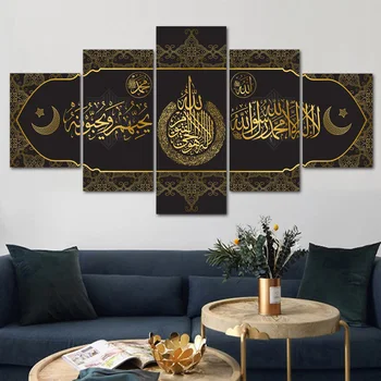 Nem Keretes Vászon 5db Iszlám Muszlim Arany Korán az Iszlám Wall Art HD Plakátok lakberendezés Képek Nappali Dekorációs Festmények