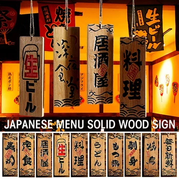Japán Japán Stílusú Menü Tömör Fa Fa Alá Kreatív Menü Alá Izakaya Sushi Étterem Faragott Díszítés, Kézműves
