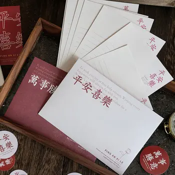 Boríték Világ Gyönyörű, Inspiráló Japán Levelet Meghatározott Kis Friss Irodalom Fogadó Egyszerű, Aranyos Kártya Üdvözlőlap Tényező