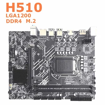 H510 Játék Alaplap+SATA Kábel+Terelő+Termikus Zsír LGA1200 DDR4 Gigabit LAN PCIE 16X az I3, I5 10/11-Series CPU