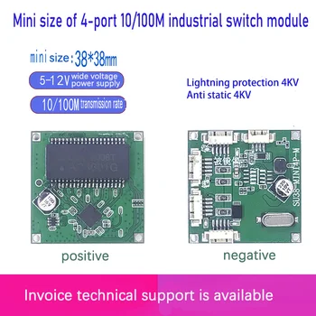 Frissítés ipari 4-portos switch, hogy a villám védelem 4 KV, valamint anti-static 4KV100M