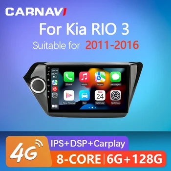 2 Din Android Autó Sztereó Rádió Kia Rio 3 2011-2016 Multimédia Lejátszó GPS Navigációs Carplay Fej Egység DVD Képernyő