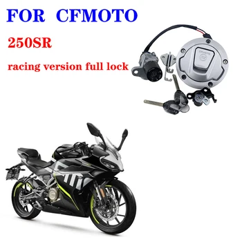 Alkalmas CFMOTO eredeti motorkerékpár tartozékok CF250-6 zár kombináció 250SR racing változat teljes zár
