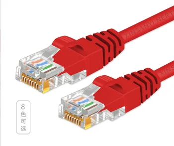 Szuper hat Gigabit 8-core hálózati kábel kettős pajzs ugró nagysebességű Gigabit szélessávú kábel a számítógép, router vezeték R2760