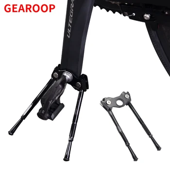 GEAROOP Kerékpár Hajtókar Állítható Kick Király Állvány Láb 120mm-140mm MTB Országúti Kerékpár Parkoló Rack Hordozható Pedál Támogatás Állvány Láb