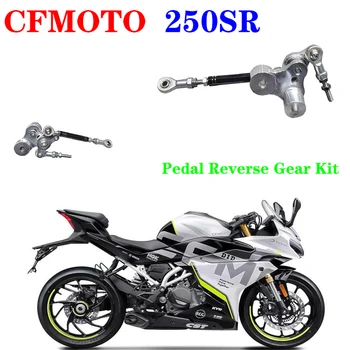 Alkalmas CFMOTO Motorkerékpár 250SR Pedál Hátrameneti fokozat Kit Motorkerékpár Módosítása