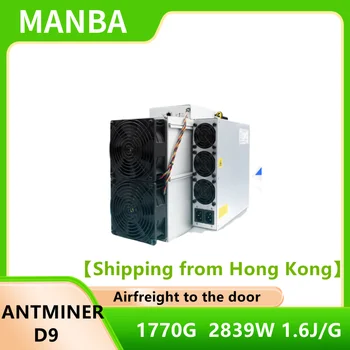 【Szállítási Hong Kong-ból】 Antminer D9 1770G ±10%