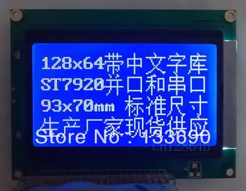 5DB 12864 128*64 128X64 Grafikus Dot LCD Modulok 20Pins Vezérlő ST7920 SPI Soros Portok